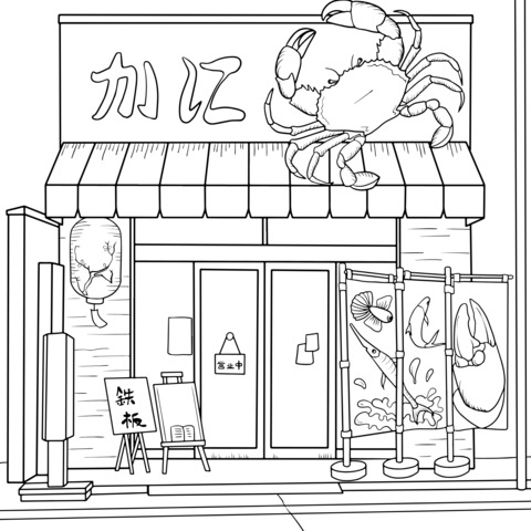 Coloring Page of a Japanese - style Crab Restaurant