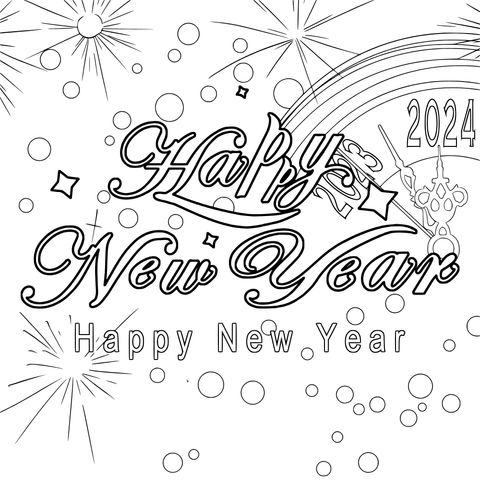 2024新年快乐