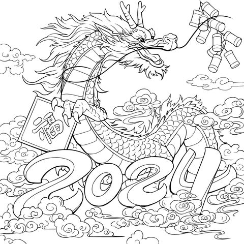 2024龙年贺图